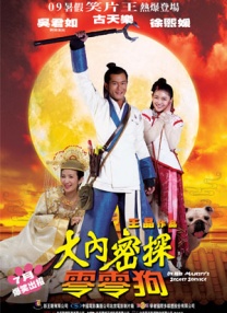 婷婷激情久久